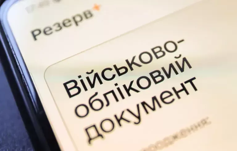 Nem elég az online adatfrissítés, ha már körözést adott ki a hadkiegészítő