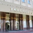 Díjemelést kezdeményezhet az ukrán áramhálózat-üzemeltető a forráshiány miatt