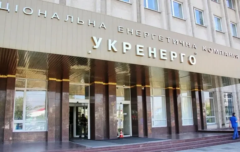 Az Ukrenergo székházának bejárata Kijevben