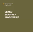 Megostromoltak egy hadkiegészítő épületet Kárpátalján helyi lakosok