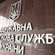 Luxusterepjárót és készpénzt koboznának el egy ungvári adóellenőrtől