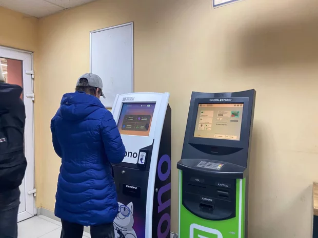 Vége az anonim készpénzbefizetésnek: szigorít az ukrán jegybank a termináloknál