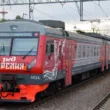 Oroszország lezárta több vasúti határátkelőjét Észtország, Lettország és Finnország felé